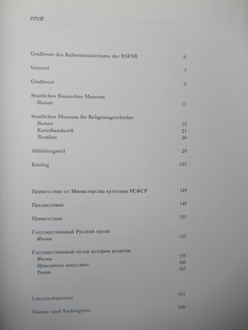 Kutschinski, S. en Poetter, J. (red.) - Russische Ikonen und Kultgerät aus St. Petersburg