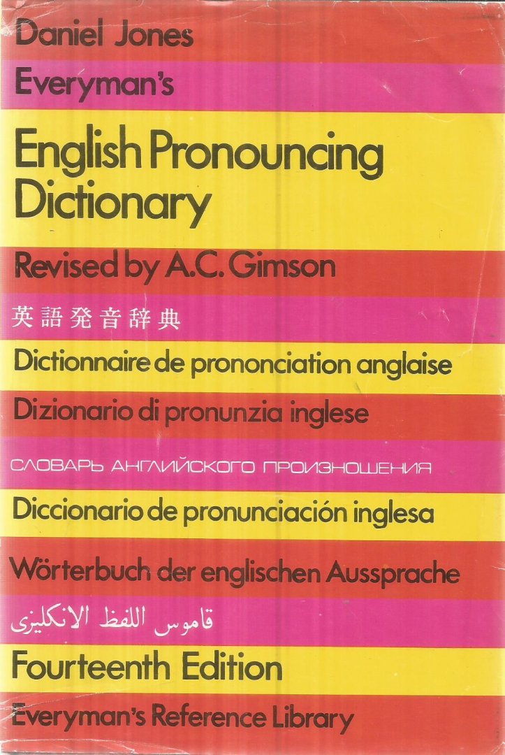 Jones, Daniel - Everyman's English Pronouncing Dictionary