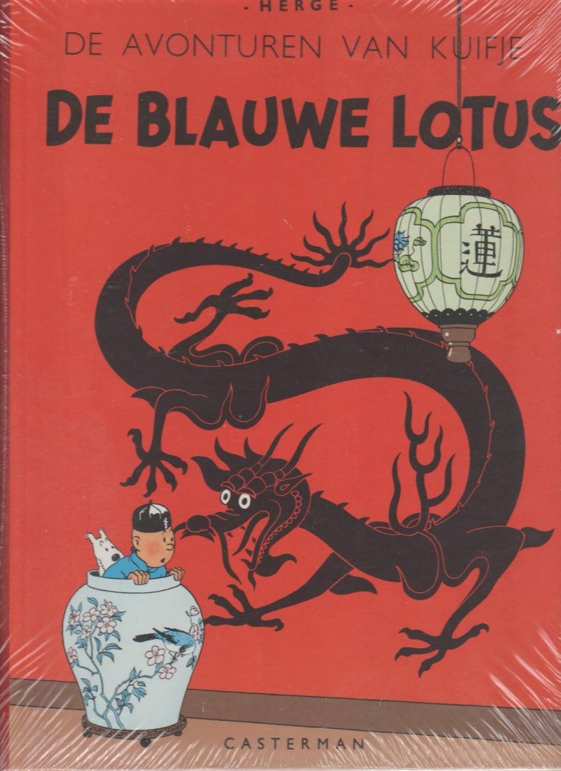 Hergé - Kuifje de blauwe Lotus facsimile uitgave