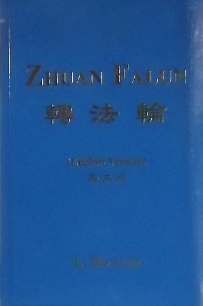 Hongzhi, Li. - Zhuan Fallun
