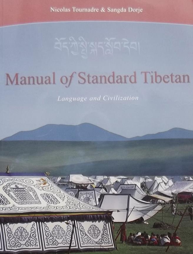 Nicolas Tournadre. / Sangda Dorje. - Manual of Standard Tibetan / Language and Civilization : Introduction to Standard Tibetan Spoken and Written Followed by an Appendix on Classical Literary Tibetan