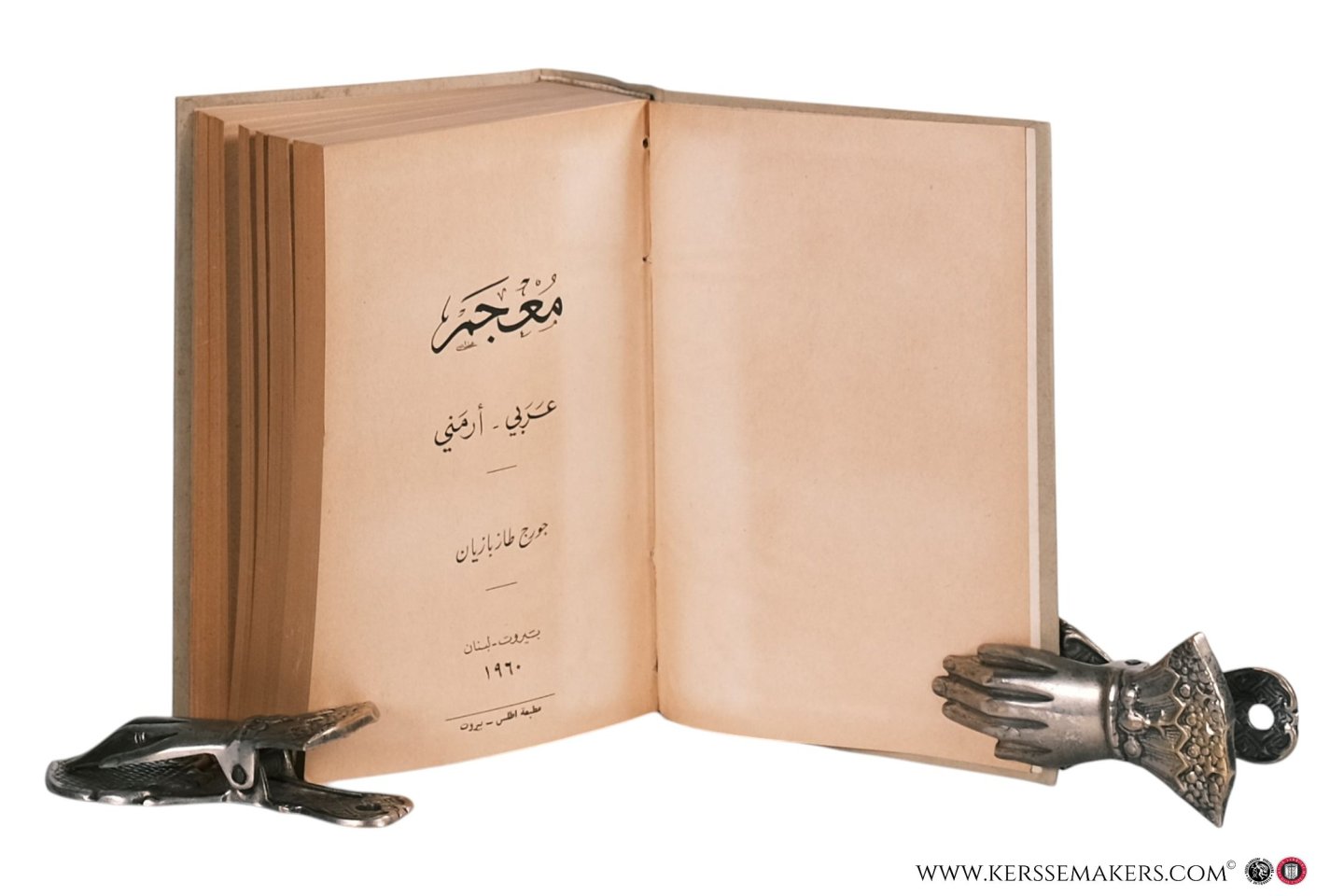 Tanzian, George. - Bararan Hayeren-Araberen yev Araberen-Hayeren ( Armenian-Arabic and Arabic-Armenian Dictionary ).