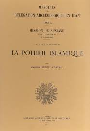 Rosen-Ayalon, Myriam - La poterie Islamique. Mémoires de la archeologique en Iran tome 1: mission de Susiane