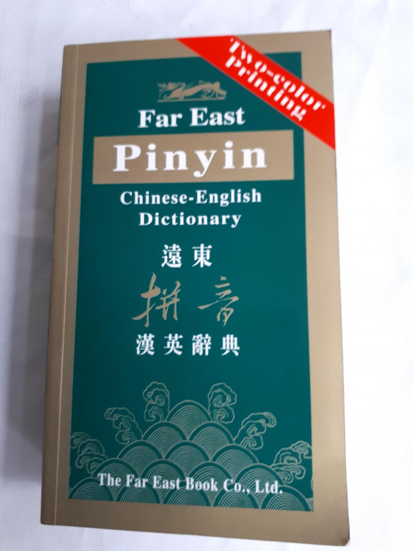 Yeh, Teh-Ming - Far East Pinyin Chinese -English Dictionary