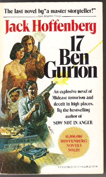 Hoffenberg, Jack - 17 Ben Gurion