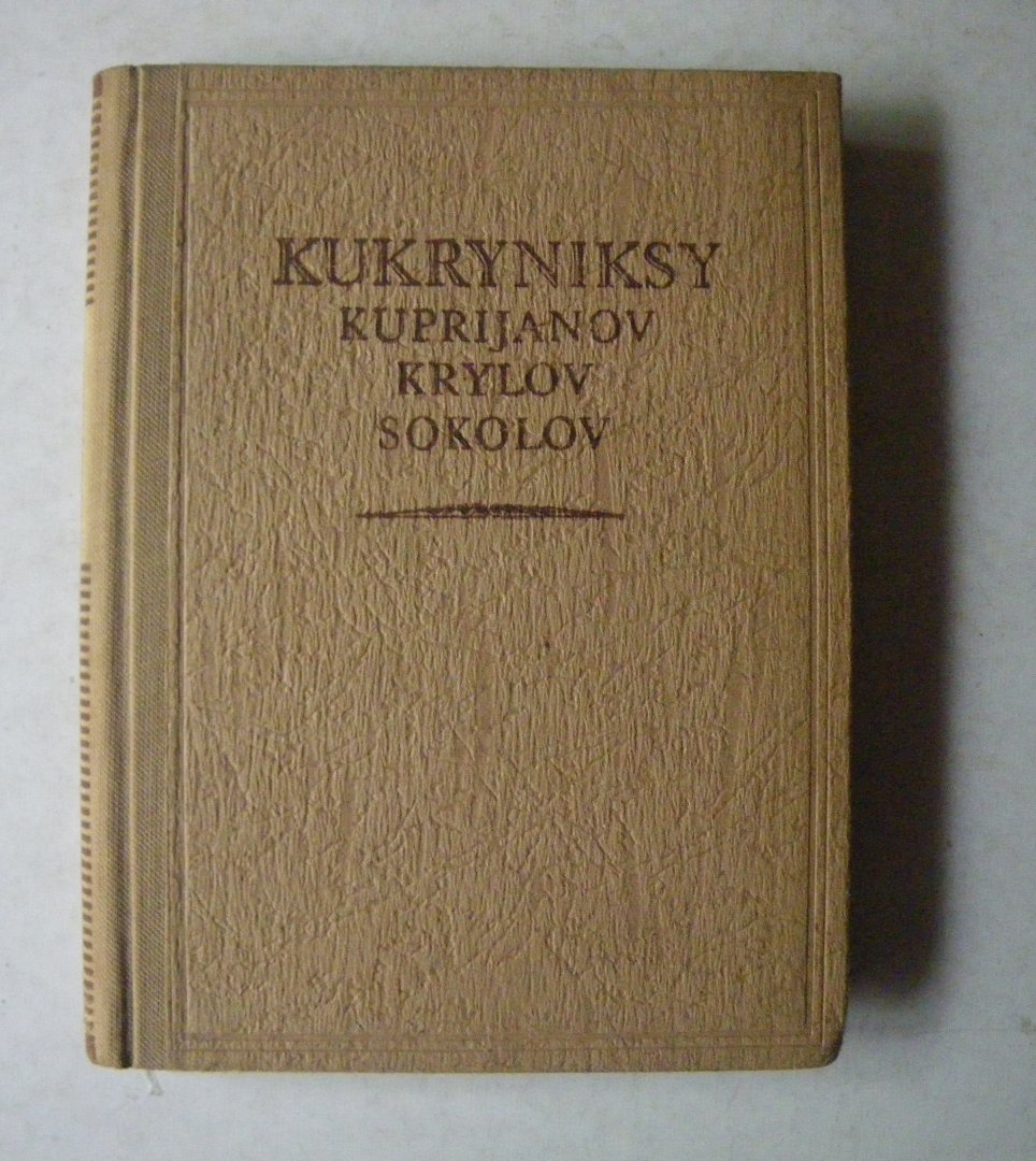 Michail Vasiľjevič Kaprijanov, Porfirij Nikitič Krylov, Nikolaj Aleksandrovič Sokolov - Kukryniksy