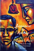 Reed, Ishmael. - JAPANESE BY SPRING.