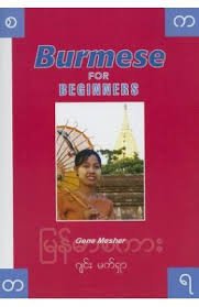 Mesher, Gene - Burmese for Beginners / Roman and Script.