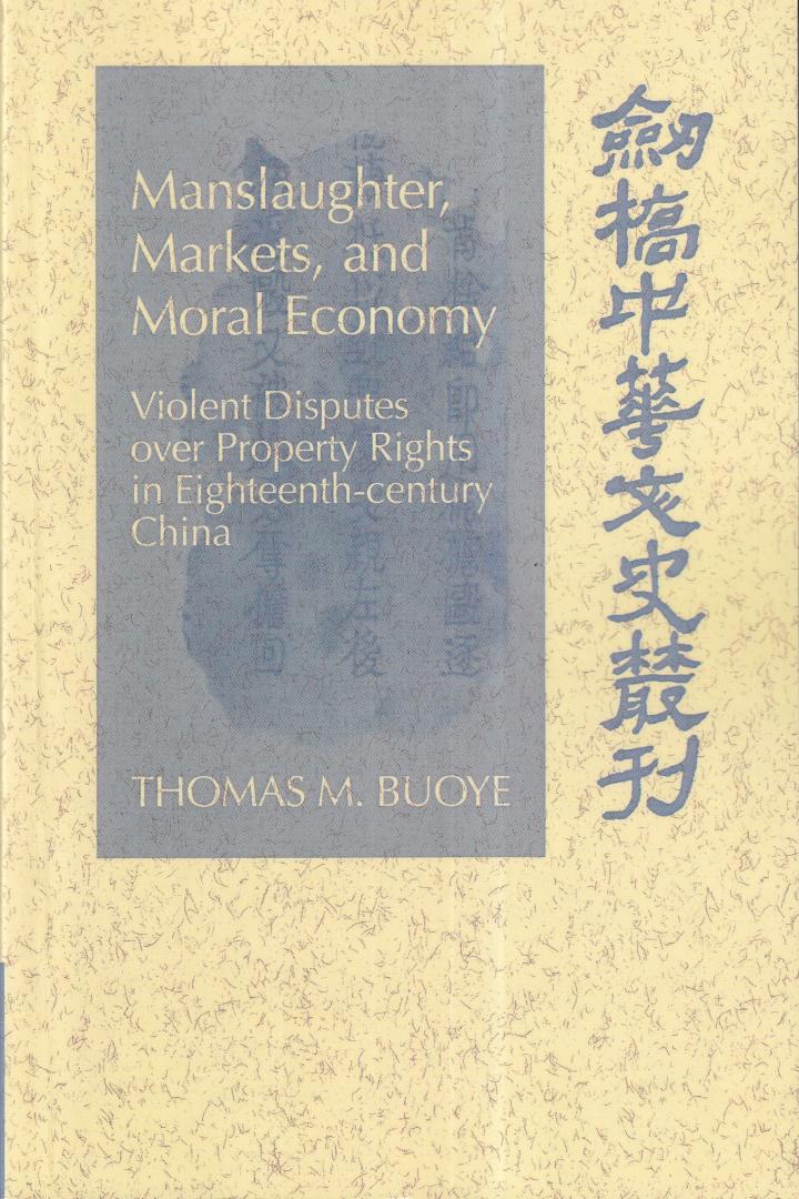 Buoye, Thomas M. - Manslaughter, Markets, and Moral Economy: Violent Disputes over Property Rights in Eighteenth-Century China