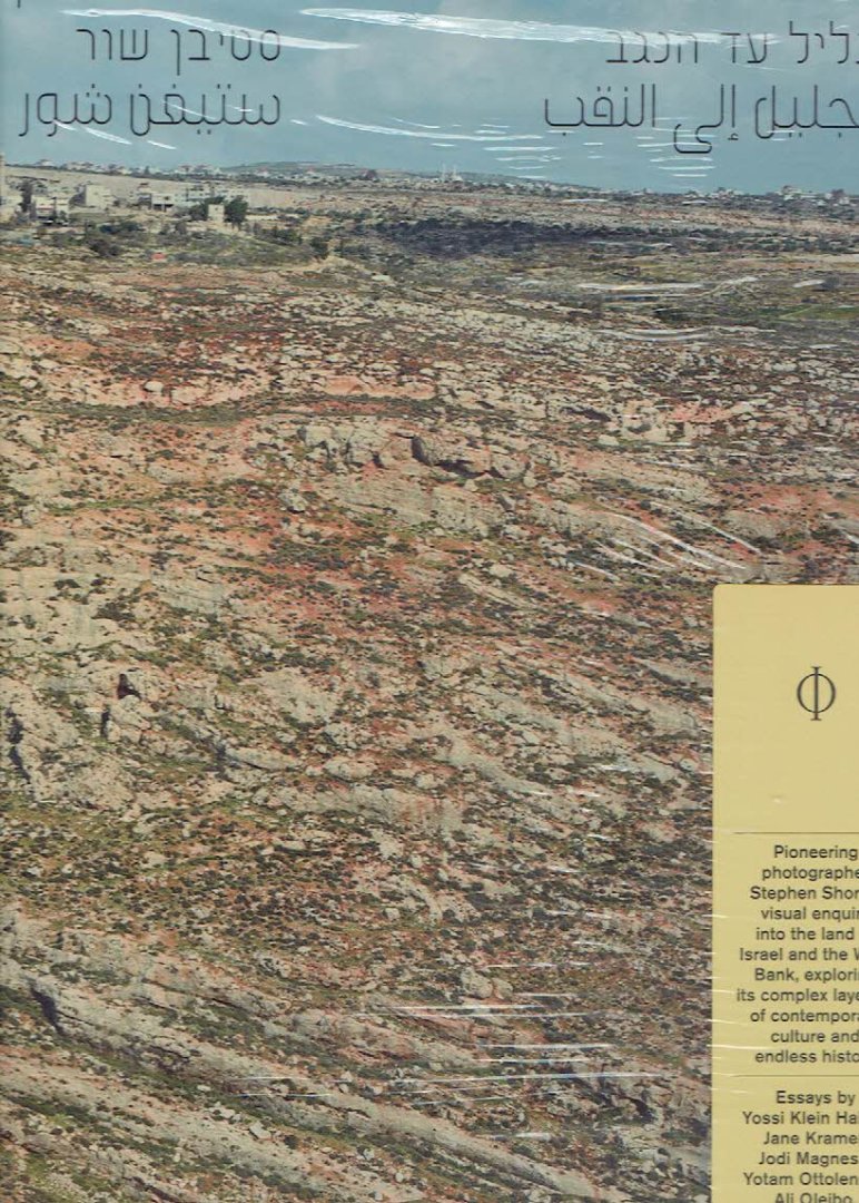 SHORE, Stephen - Stephen Shore - From Galilee to the Negev. - [New]