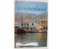 Matthews R - GRIEKENLAND-REIS IN FOTO'S
