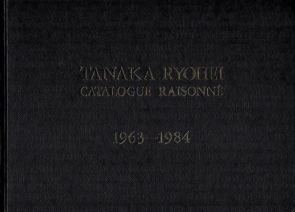 RYOHEI, Tanaka - Yamada TETSUO - Tanaka Ryohei - Catalogue Raisonné 1963-1984.