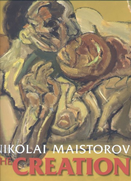 Maistorov, Nikolai - The Creation (Cycle based on the Bible first book Old Testament). Schilderijen.