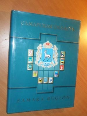 Pleshanova, L. - Samara region = Samarskai︠a︡ oblast