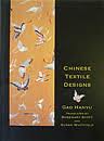 Hanyu, Gao, Rosemary Scott, Susan Whitfield - Chinese textile designs
