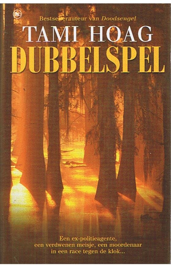Hoag, Tami - Dubbelspel