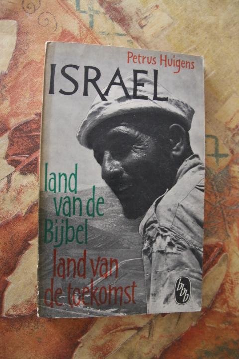 Huigens, Petrus - Israel, land van de bijbel, land van de toekomst, gedachten en gesprekken onderweg, profetie en werkelijkheid in de nieuwe staat