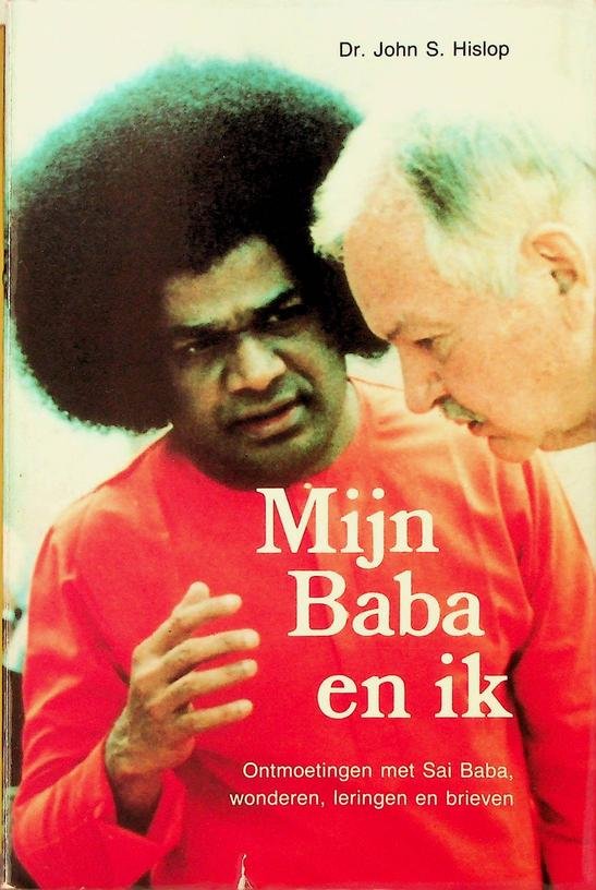 Hislop, John S. - Mijn Baba en ik. Ontmoetingen met Sai Baba: gebeurtenissen, leringen, gesprekken en brieven