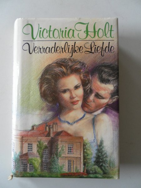 The Secret Woman by Victoria Holt