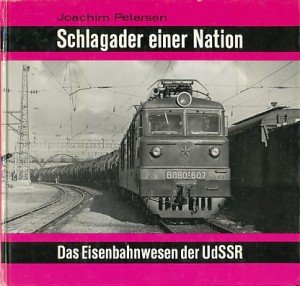 Petersen, Joachim - Schlagader einer Nation. Das Eisenbahnwesen der UdSSR.