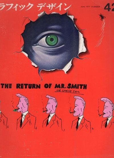  - Graphic Design, The return of mr. Smith or Uncle Sam.