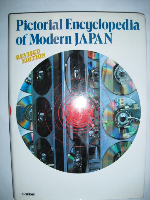  - Pictorial Encyclopedia of Modern Japan
