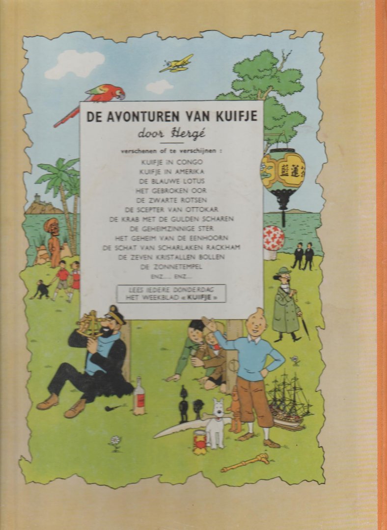 Hergé - De Zonnetempel Facsimile editie