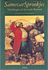 Gogol, Tsjechov, Poesjkin, illustrator Gennadij Spirin - Samovar sprookjes / druk 1