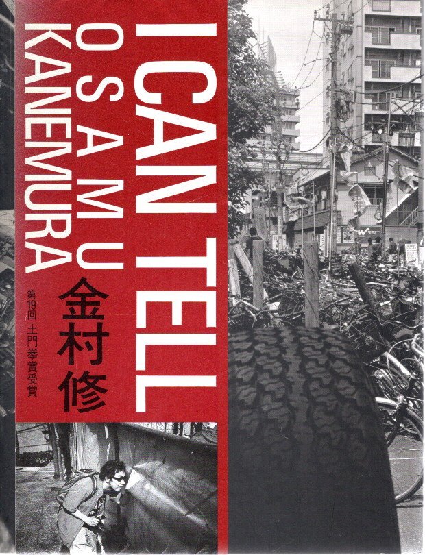KANEMURA, Osamu - Osamu Kanemura - I Can Tell.
