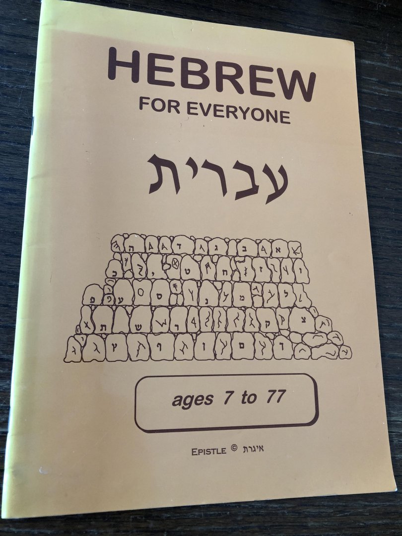  - Hebrew for everyone, Agnes 7 to 77