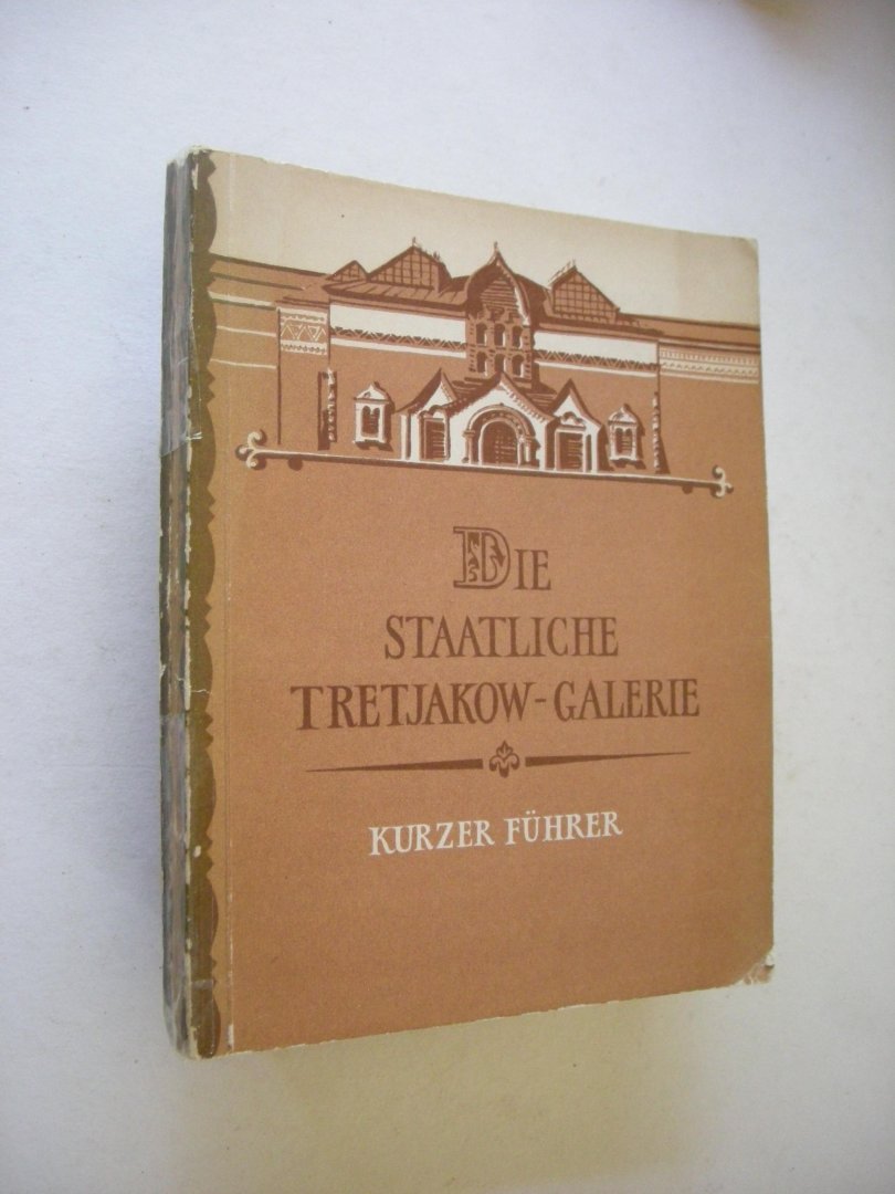 Drushinin, S. samengest., vertaling Russisch / Duits - Die staatliche Tretjakow-Galerie. Kurzer Fuhrer. Russische Kunst der zweiten Halfte des 19. und des beginnenden 20.Jahrhunderts