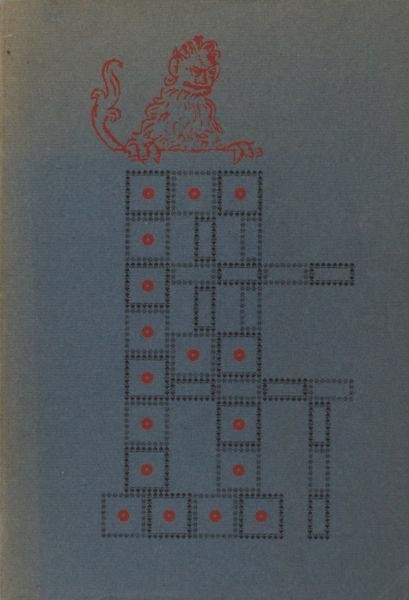 Brouwer, G.J. (bibliografie), Remco Campert (inleiding). - Gedrukt in Nederland. Vijf eeuwen letter, beeld & band - Tentoonstelling