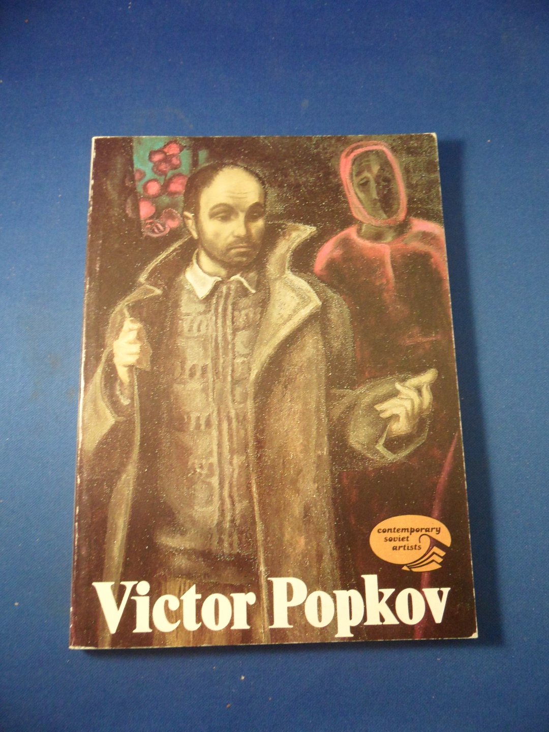 Kisunko, Vasaly - Victor Popkov. contemporary soviet artists