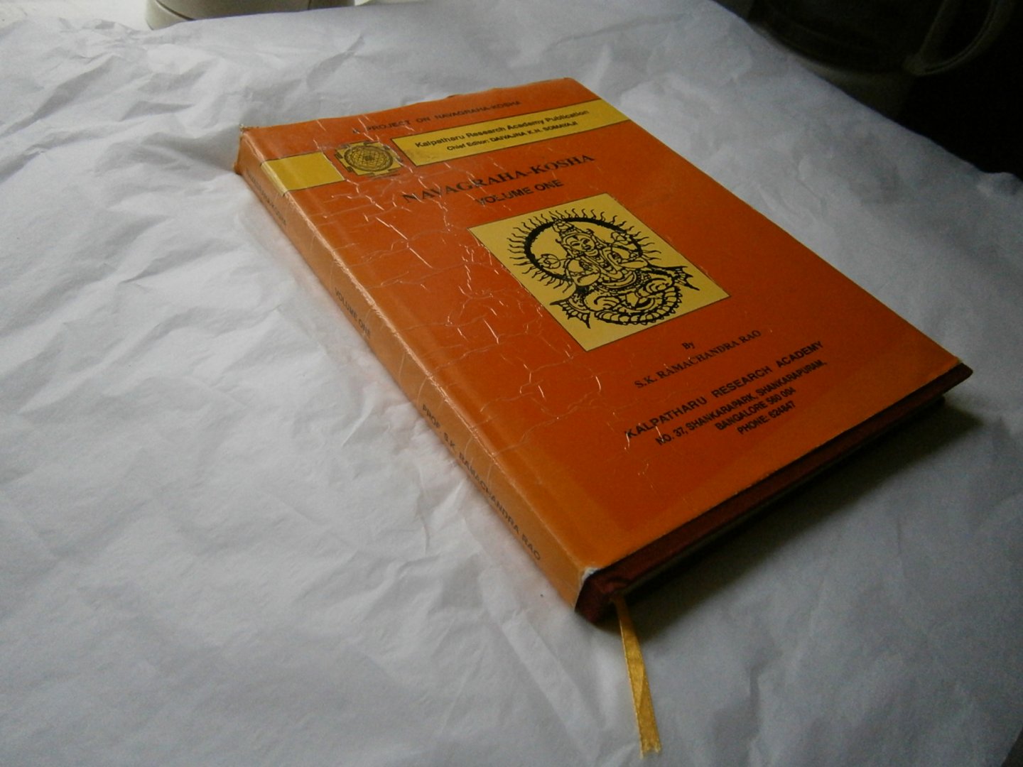 Ramachandra Rao, S.K. - Navagraha-Kosha