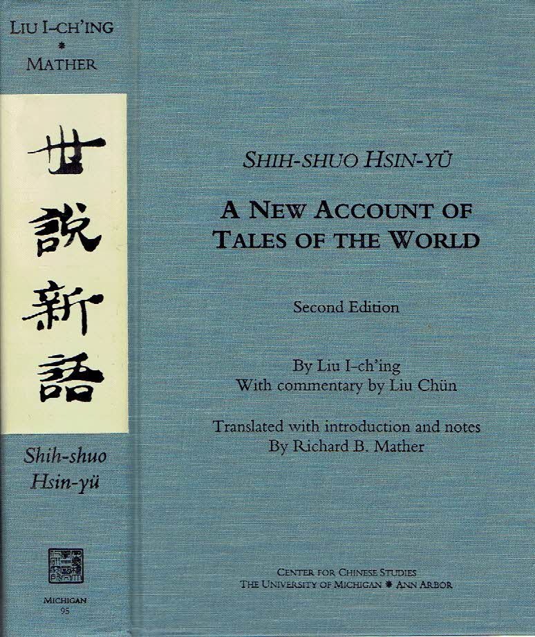 I-CH'ING, Lui - Richard B. MATHER - Shih-Shuo Hsin-Yu - A New Account of Tales of the World. Second edition. By Lui I-ch'ing - With commentary by Liu Chün. Translated with introduction and notes by Richard B. Mather.
