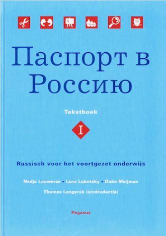 Louwerse, N., Lubotsky, L., Meijman, D. - Paspoort voor Rusland I (Tekstboek) Russisch voor het voortgezet onderwijs.