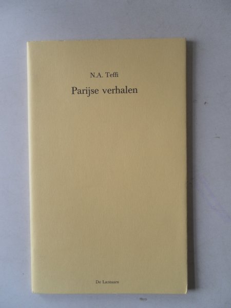 Kade, Joris van der - Cahiers van de Lantaarn nr. 64 Net geen 65 maar toch 91 Cahiers van de Lantaarn 1978-1997: een bibliografie