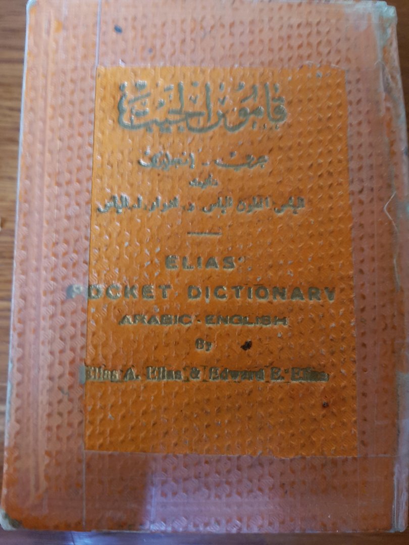 Elias, Elias A. & Elias, Edward E. - Elias Pocket Dictionary Arabic-English (zakwoordenboek Arabisch-Engels)