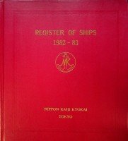 Collective - Register of Ships 1982-83 Nippon Kaiji Kyokai Tokyo