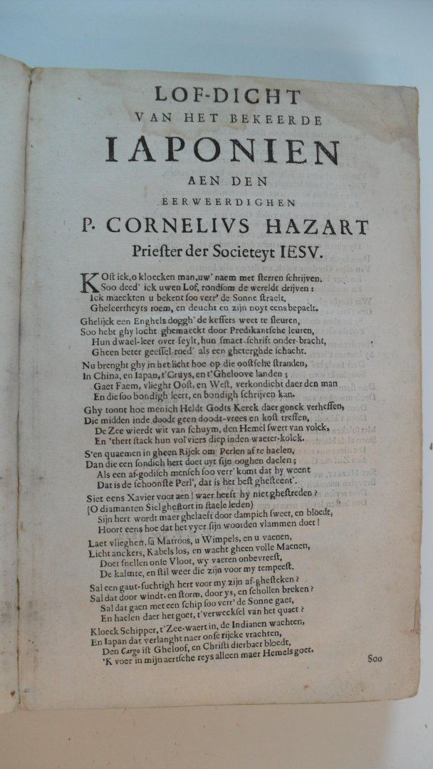 Hazart P.Cornelius - Kerckelycke Historie van de Gheheele Wereldt