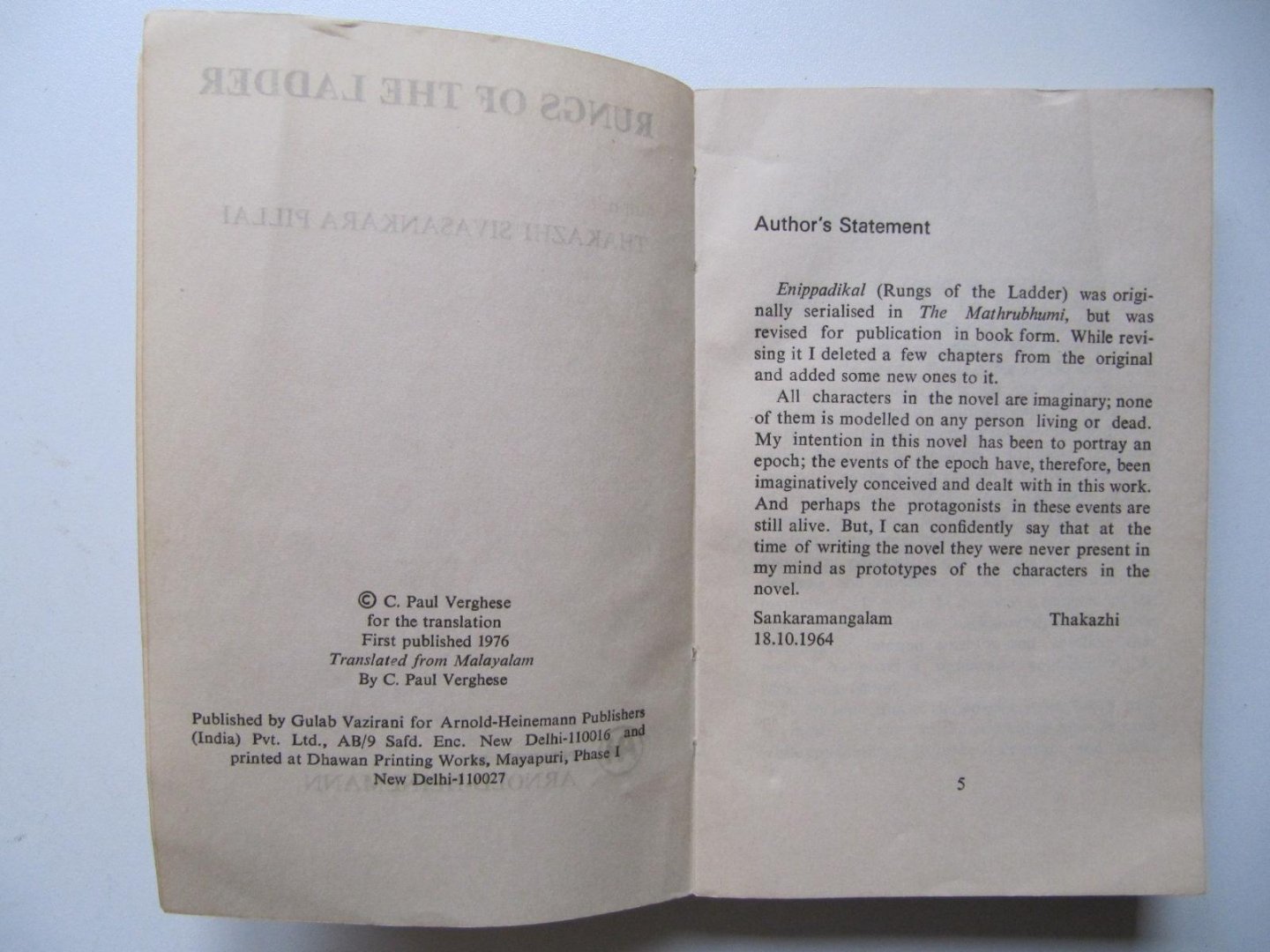 Thaazhi Sivasankara Pillai - Rungs of the Ladder