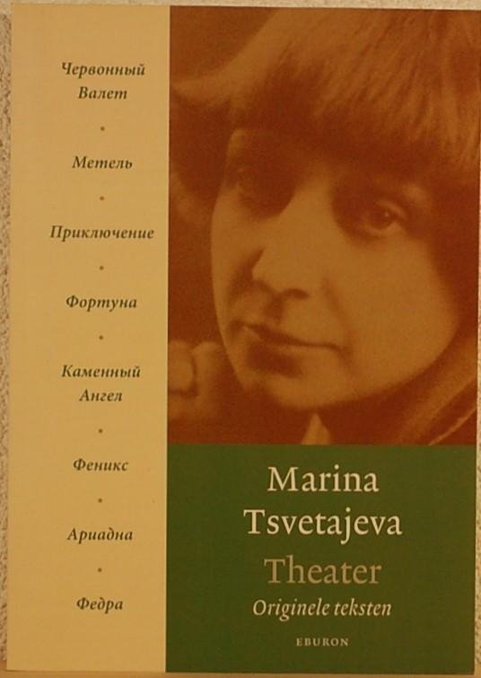 TSVETAJEVA, Marina. - Theater. Originele teksten
