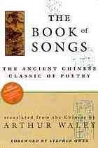 Yuanzhong, Xu. - An Unexpurgated Translation of Book of Songs.