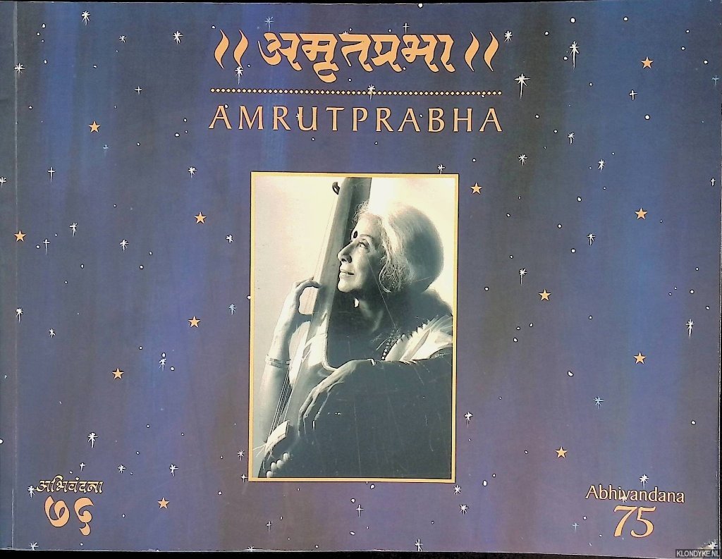 Swaramayee - and others - 75 Amrutprabha *SIGNED*