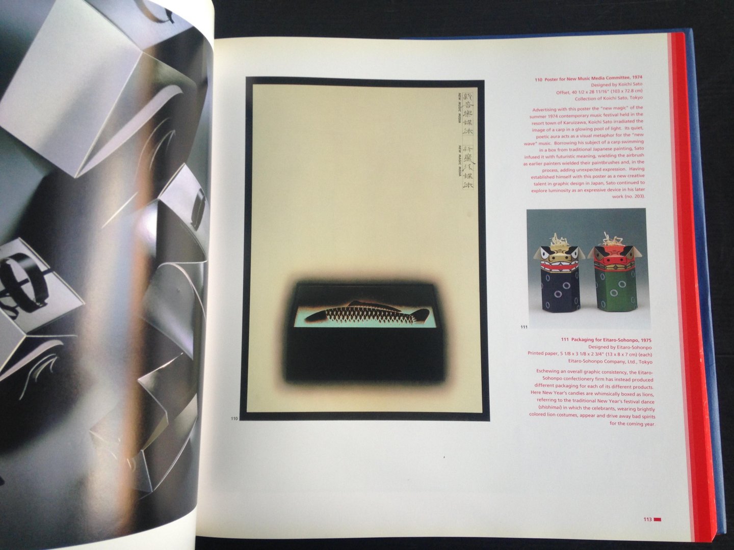 Hiesinger, Katheyn B. & Delice Fischer - Catalogus Japanese Design, A Survey Since 1950