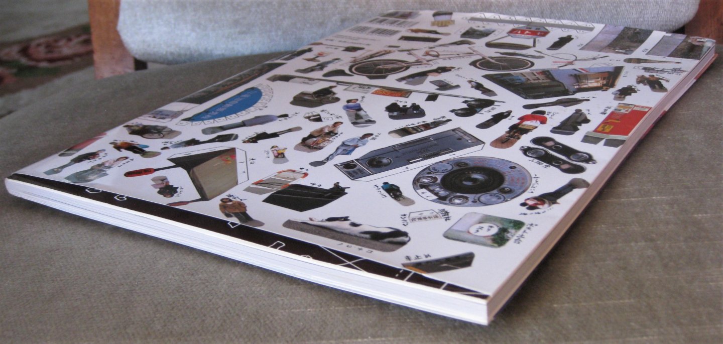 Itozaki Kimio - Fotomo 2 Metro Japanese Papercraft Book