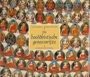 S. Ramaswamy - Tibetaanse geneeskunst / De boeddhistische geneeswijze - Auteur: Dolkar Khan