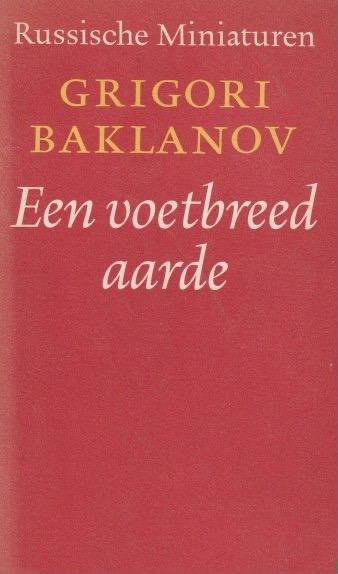 Baklanov, Grigori - Een voetbreed aarde