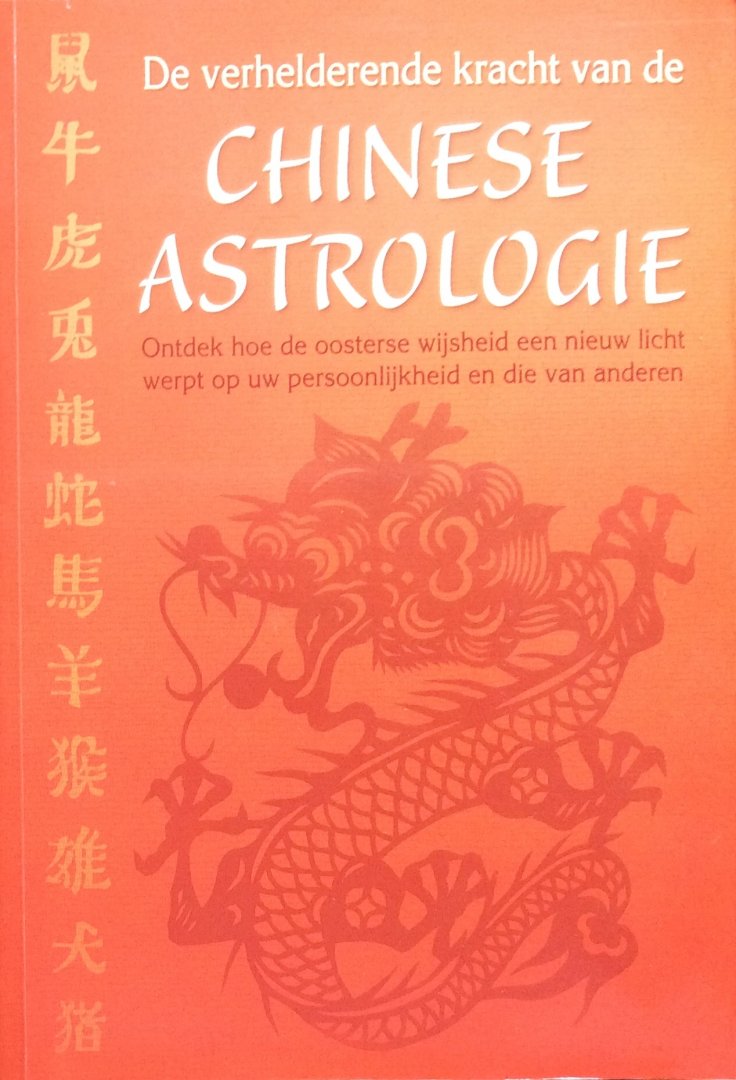 Sauer, Erika - De verhelderende kracht van de Chinese astrologie; ontdek hoe de oosterse wijsheid een nieuw licht werpt op uw persoonlijkheid en die van anderen