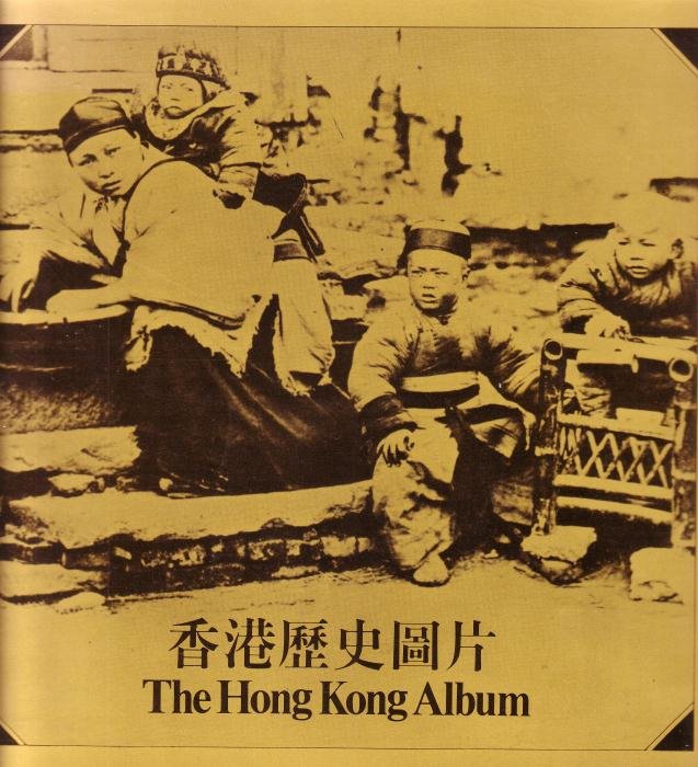 Lam, Robert P.F. - Hong Kong Museum of History, - The Hong Kong Album. A selection of the Museum's historical photographs.